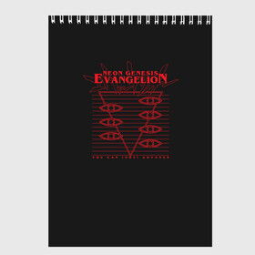 Скетчбук с принтом Evangelion Neon Genesis в Новосибирске, 100% бумага
 | 48 листов, плотность листов — 100 г/м2, плотность картонной обложки — 250 г/м2. Листы скреплены сверху удобной пружинной спиралью | eva | eva 00 | eva 01 | eva 02 | evangelion | rei | rei ayanami | shinji ikari | аска | ева | ева 02 | евангелион