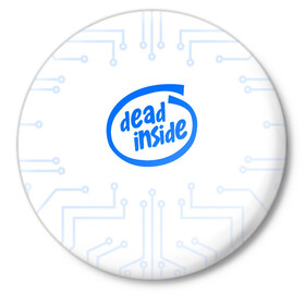 Значок с принтом DEAD INSIDE в Новосибирске,  металл | круглая форма, металлическая застежка в виде булавки | dead inside | dont open | гуль | дед инсайт | дединсайт | дэд инсайт | дэдинсайт | интроверт | кен канеки | мертв внутри | мертвый внутри