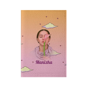 Обложка для паспорта матовая кожа с принтом Манижа  Manizha в Новосибирске, натуральная матовая кожа | размер 19,3 х 13,7 см; прозрачные пластиковые крепления | Тематика изображения на принте: manizha | далеровна | душанбе | евровидение | евровидение 2021 | манижа | певица | таджикистан | хамраева