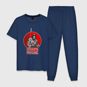 Мужская пижама хлопок с принтом BRZRKR (киану ривз) в Новосибирске, 100% хлопок | брюки и футболка прямого кроя, без карманов, на брюках мягкая резинка на поясе и по низу штанин
 | berserker | brzrkr | берсерк | воитель | киану ривз | комикс