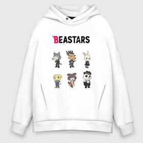 Мужское худи Oversize хлопок с принтом beastars в Новосибирске, френч-терри — 70% хлопок, 30% полиэстер. Мягкий теплый начес внутри —100% хлопок | боковые карманы, эластичные манжеты и нижняя кромка, капюшон на магнитной кнопке | animals | beastars | gohin | haru | jakku | juno | legoshi | ruis | выдающиеся | гоухин | джек | джуно | звери | зверолюди | легоси | луис | хару