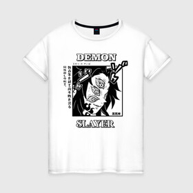 Женская футболка хлопок с принтом Кокушибо Demon Slayer в Новосибирске, 100% хлопок | прямой крой, круглый вырез горловины, длина до линии бедер, слегка спущенное плечо | demon slayer | kamado | kimetsu no yaiba | nezuko | tanjiro | аниме | гию томиока | зеницу агацума | иноске хашибира | камадо | клинок | корзинная девочка | манга | музан кибуцуджи | незуко | рассекающий демонов | танджиро
