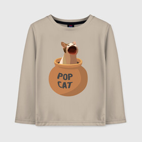 Детский лонгслив хлопок с принтом Pop Cat (орущий кот в горшке) в Новосибирске, 100% хлопок | круглый вырез горловины, полуприлегающий силуэт, длина до линии бедер | cat | pop cat | wide mouthed popping cat | буп | кот | котик