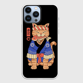 Чехол для iPhone 13 Pro Max с принтом Суши Мастер в Новосибирске,  |  | cat | cats | japan | master | ninja | samurai | sushi | yakuza | катана | кот | котенок | коты | котэ | котята | кошка | мастер | ниндзя | самурай | суши | якудза | япония