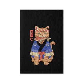 Обложка для паспорта матовая кожа с принтом Суши Мастер в Новосибирске, натуральная матовая кожа | размер 19,3 х 13,7 см; прозрачные пластиковые крепления | Тематика изображения на принте: cat | cats | japan | master | ninja | samurai | sushi | yakuza | катана | кот | котенок | коты | котэ | котята | кошка | мастер | ниндзя | самурай | суши | якудза | япония
