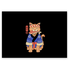 Поздравительная открытка с принтом Суши Мастер в Новосибирске, 100% бумага | плотность бумаги 280 г/м2, матовая, на обратной стороне линовка и место для марки
 | Тематика изображения на принте: cat | cats | japan | master | ninja | samurai | sushi | yakuza | катана | кот | котенок | коты | котэ | котята | кошка | мастер | ниндзя | самурай | суши | якудза | япония