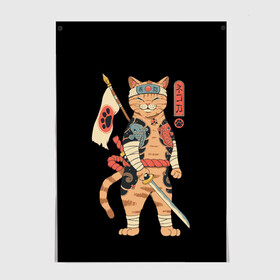 Постер с принтом Shogun Cat в Новосибирске, 100% бумага
 | бумага, плотность 150 мг. Матовая, но за счет высокого коэффициента гладкости имеет небольшой блеск и дает на свету блики, но в отличии от глянцевой бумаги не покрыта лаком | cat | cats | japan | ninja | samurai | shogun | yakuza | катана | кот | котенок | коты | котэ | котята | кошка | ниндзя | самурай | сёгун | якудза | япония
