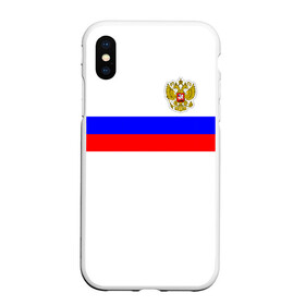 Чехол для iPhone XS Max матовый с принтом СБОРНАЯ РОССИИ 2021 в Новосибирске, Силикон | Область печати: задняя сторона чехла, без боковых панелей | Тематика изображения на принте: championat | game | olympic | russia | sport | герб | игра | комнда | олимпиада | россия | сборная | спорт | флаг | форма | футбол | чемпионат