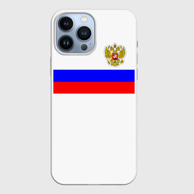 Чехол для iPhone 13 Pro Max с принтом СБОРНАЯ РОССИИ 2021 в Новосибирске,  |  | championat | game | olympic | russia | sport | герб | игра | комнда | олимпиада | россия | сборная | спорт | флаг | форма | футбол | чемпионат