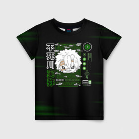 Детская футболка 3D с принтом SANEMI SHINAZUGAWA в Новосибирске, 100% гипоаллергенный полиэфир | прямой крой, круглый вырез горловины, длина до линии бедер, чуть спущенное плечо, ткань немного тянется | demon slayer | kamado | kimetsu no yaiba | nezuko | tanjiro | аниме | гию томиока | зеницу агацума | иноске хашибира | камадо | клинок | корзинная девочка | манга | музан кибуцуджи | незуко | рассекающий демонов | танджиро
