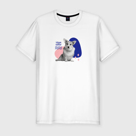 Мужская футболка хлопок Slim с принтом Собака корги в Новосибирске, 92% хлопок, 8% лайкра | приталенный силуэт, круглый вырез ворота, длина до линии бедра, короткий рукав | звери | лает | любовь | преданность | собака