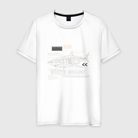 Мужская футболка хлопок с принтом WHITE SHARK в Новосибирске, 100% хлопок | прямой крой, круглый вырез горловины, длина до линии бедер, слегка спущенное плечо. | shark | акула | код | программа | программист | с++ | язык программирования