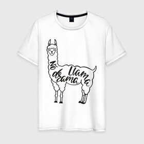 Мужская футболка хлопок с принтом no drama llama в Новосибирске, 100% хлопок | прямой крой, круглый вырез горловины, длина до линии бедер, слегка спущенное плечо. | Тематика изображения на принте: llama | альпака | животные | лама
