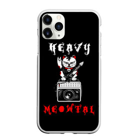 Чехол для iPhone 11 Pro Max матовый с принтом КОТ ХЕВИ МЕТАЛ в Новосибирске, Силикон |  | heavy metal | meowtal | rock | rock never die | rock never dies | кот | котик | кошак | кошка | металл | не умирает | рок | рок никогда не умрет | роцк | хеви метал | хэви метал