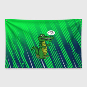 Флаг-баннер с принтом Крокодил Время кушать в Новосибирске, 100% полиэстер | размер 67 х 109 см, плотность ткани — 95 г/м2; по краям флага есть четыре люверса для крепления | время кушать | еда | крокодил | кушать | обед | прикол | ужин | шутка | юмор