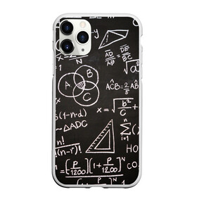 Чехол для iPhone 11 Pro матовый с принтом Математические уравнения в Новосибирске, Силикон |  | Тематика изображения на принте: математика | примеры | уравнение | формулы | школа | школьная доска
