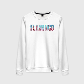 Женский свитшот хлопок с принтом FLAMINGO в Новосибирске, 100% хлопок | прямой крой, круглый вырез, на манжетах и по низу широкая трикотажная резинка  | flamingo | птицы | розовый | фламинго