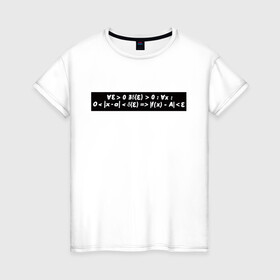 Женская футболка хлопок с принтом Определение в кванторах в Новосибирске, 100% хлопок | прямой крой, круглый вырез горловины, длина до линии бедер, слегка спущенное плечо | коши | определение | определение в кванторах | определение коши | справедливые мемы про матешу