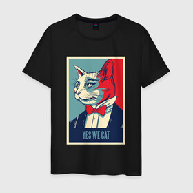 Мужская футболка хлопок с принтом Yes We Cat пародия  в Новосибирске, 100% хлопок | прямой крой, круглый вырез горловины, длина до линии бедер, слегка спущенное плечо. | art | kitten | kitty | parody | pop art | poster пародия | retro | serious cat | slogan | vintage | yes we can постер | арт | барак обама | винтаж | выборы | графика | джентльмен | кот | котенок | кошка | обама | поп арт | прикол | ретро | се