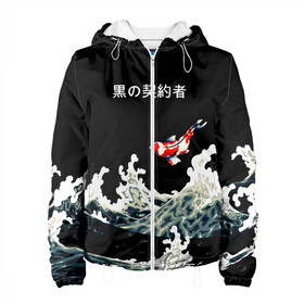 Женская куртка 3D с принтом Японский Стиль Карп Кои в Новосибирске, ткань верха — 100% полиэстер, подклад — флис | прямой крой, подол и капюшон оформлены резинкой с фиксаторами, два кармана без застежек по бокам, один большой потайной карман на груди. Карман на груди застегивается на липучку | fish | japan | koi | ocean | sea | style | waves | аниме | вода | волны | животные | иероглифы | карпы | кои | культура | море | надпись | океан | рыбы | стиль | япония