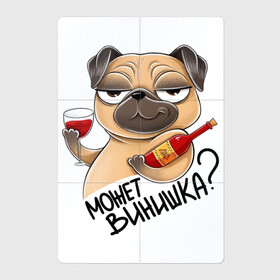 Магнитный плакат 2Х3 с принтом Собака с бокалом в Новосибирске, Полимерный материал с магнитным слоем | 6 деталей размером 9*9 см | Тематика изображения на принте: бокал | вино | вопрос | деловая собака | довольная собака | смешная картинка | смешная собака | собака