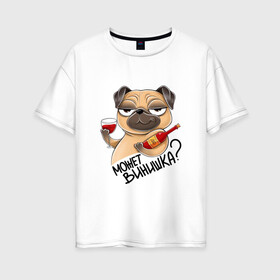 Женская футболка хлопок Oversize с принтом Собака с бокалом  в Новосибирске, 100% хлопок | свободный крой, круглый ворот, спущенный рукав, длина до линии бедер
 | бокал | вино | вопрос | деловая собака | довольная собака | смешная картинка | смешная собака | собака