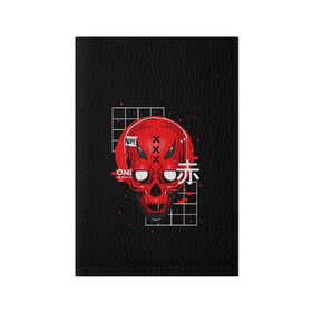 Обложка для паспорта матовая кожа с принтом КРАСНЫЙ ЧЕРЕП КИБЕРПАНК в Новосибирске, натуральная матовая кожа | размер 19,3 х 13,7 см; прозрачные пластиковые крепления | Тематика изображения на принте: bones | cyberpunk | geometry | oni | red skull | skull | геометрия | иероглифы | киберпанк | красный череп | они | череп