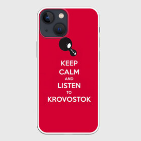 Чехол для iPhone 13 mini с принтом Кровосток в Новосибирске,  |  | андерграунд | биография | гантеля | думай позитивно | колхозники | кравасток | кровасток | кровосток | реп | рэп