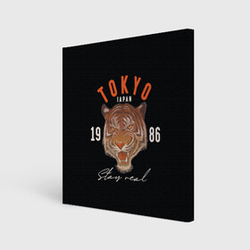 Холст квадратный с принтом Tokyo Tiger Japan в Новосибирске, 100% ПВХ |  | Тематика изображения на принте: japan | tokyo | большая кошка | полосатый | тигр | тигрица | токио | хищник