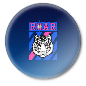 Значок с принтом Roar Tiger в Новосибирске,  металл | круглая форма, металлическая застежка в виде булавки | Тематика изображения на принте: roar | большая кошка | полосатый | тигр | тигрица | хищник