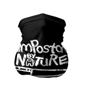 Бандана-труба 3D с принтом Among Us | Naughty by Nature в Новосибирске, 100% полиэстер, ткань с особыми свойствами — Activecool | плотность 150‒180 г/м2; хорошо тянется, но сохраняет форму | among | among us | by | crewmate | game | hip | hop | impister | impistor | music | nature | naughty | rap | space | us | vote | выживший | игра | космос | музыка | невиновный | предатель | рэп | самозванец | хип | хоп