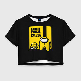 Женская футболка Crop-top 3D с принтом Among Us | Kill Bill в Новосибирске, 100% полиэстер | круглая горловина, длина футболки до линии талии, рукава с отворотами | among | among us | bill | crew | crewmate | game | impister | impistor | kill | space | us | vote | билла | выживший | игра | космос | невиновный | предатель | самозванец