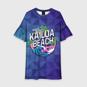Детское платье 3D с принтом KAILUA BEACH в Новосибирске, 100% полиэстер | прямой силуэт, чуть расширенный к низу. Круглая горловина, на рукавах — воланы | Тематика изображения на принте: kailua | акула | закат | море | отдых | отпуск | пальмы | пляж