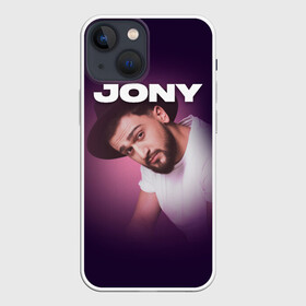 Чехол для iPhone 13 mini с принтом Jony френдзона в Новосибирске,  |  | Тематика изображения на принте: jony | jony комета | джони | джони комета | жони | комета | френдзона