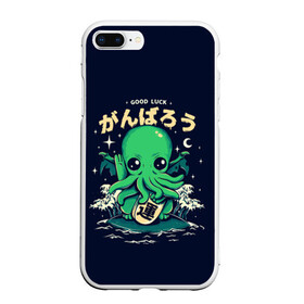 Чехол для iPhone 7Plus/8 Plus матовый с принтом Cthulhu. Good Luck в Новосибирске, Силикон | Область печати: задняя сторона чехла, без боковых панелей | Тематика изображения на принте: ancient | azathoth | call | cthulhu | dagon | good | howard | hydra | lovecraft | luck | nyarlathotep | of | phillips | the | unknown | yog sothoth | азатот | гидра | говард | дагон | древний | зов | йог сотот | ктулху | лавкрафт | неведомый | ньярлатотеп