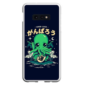 Чехол для Samsung S10E с принтом Cthulhu. Good Luck в Новосибирске, Силикон | Область печати: задняя сторона чехла, без боковых панелей | Тематика изображения на принте: ancient | azathoth | call | cthulhu | dagon | good | howard | hydra | lovecraft | luck | nyarlathotep | of | phillips | the | unknown | yog sothoth | азатот | гидра | говард | дагон | древний | зов | йог сотот | ктулху | лавкрафт | неведомый | ньярлатотеп