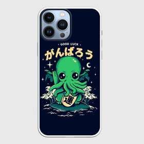 Чехол для iPhone 13 Pro Max с принтом Cthulhu. Good Luck в Новосибирске,  |  | Тематика изображения на принте: ancient | azathoth | call | cthulhu | dagon | good | howard | hydra | lovecraft | luck | nyarlathotep | of | phillips | the | unknown | yog sothoth | азатот | гидра | говард | дагон | древний | зов | йог сотот | ктулху | лавкрафт | неведомый | ньярлатотеп