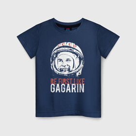 Детская футболка хлопок с принтом Быть первым как Юрий Гагарин. в Новосибирске, 100% хлопок | круглый вырез горловины, полуприлегающий силуэт, длина до линии бедер | Тематика изображения на принте: астронавт | восток1 | гагарин | земля | космонавт | космос | планеты | юрий