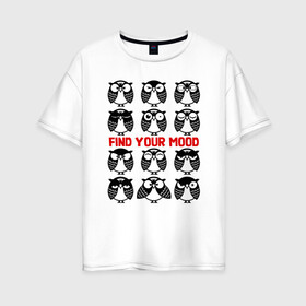 Женская футболка хлопок Oversize с принтом Совы под настроение в Новосибирске, 100% хлопок | свободный крой, круглый ворот, спущенный рукав, длина до линии бедер
 | owl | owls | сова | совушка | совы | филин | фраза | юмор
