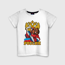 Детская футболка хлопок с принтом Хоккей. Вперед Россия. в Новосибирске, 100% хлопок | круглый вырез горловины, полуприлегающий силуэт, длина до линии бедер | hockey | russia | клюшка | краснаямашина | россия | сборная | хоккей | шайба