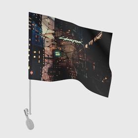 Флаг для автомобиля с принтом Киберпанк - Город в паутинке в Новосибирске, 100% полиэстер | Размер: 30*21 см | Тематика изображения на принте: cyberpunk 2077 | видеоигры | киберпанк | лого | научная фантастика | прогресс | технологии | фантастика