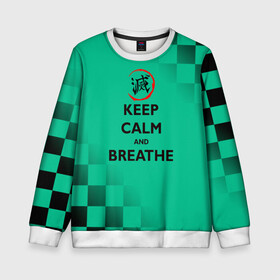 Детский свитшот 3D с принтом KEEP CALM and BREATHE в Новосибирске, 100% полиэстер | свободная посадка, прямой крой, мягкая тканевая резинка на рукавах и понизу свитшота | demon slayer | kamado | kimetsu no yaiba | nezuko | tanjiro | аниме | гию томиока | зеницу агацума | иноске хашибира | камадо | клинок | корзинная девочка | манга | музан кибуцуджи | незуко | рассекающий демонов | танджиро