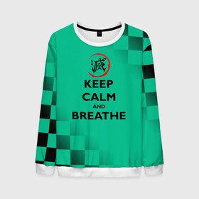 Мужской свитшот 3D с принтом KEEP CALM and BREATHE в Новосибирске, 100% полиэстер с мягким внутренним слоем | круглый вырез горловины, мягкая резинка на манжетах и поясе, свободная посадка по фигуре | demon slayer | kamado | kimetsu no yaiba | nezuko | tanjiro | аниме | гию томиока | зеницу агацума | иноске хашибира | камадо | клинок | корзинная девочка | манга | музан кибуцуджи | незуко | рассекающий демонов | танджиро