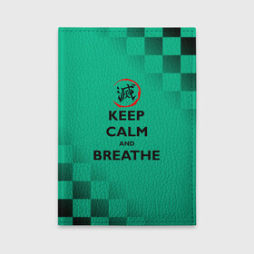 Обложка для автодокументов с принтом KEEP CALM and BREATHE в Новосибирске, натуральная кожа |  размер 19,9*13 см; внутри 4 больших “конверта” для документов и один маленький отдел — туда идеально встанут права | demon slayer | kamado | kimetsu no yaiba | nezuko | tanjiro | аниме | гию томиока | зеницу агацума | иноске хашибира | камадо | клинок | корзинная девочка | манга | музан кибуцуджи | незуко | рассекающий демонов | танджиро