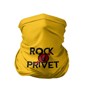 Бандана-труба 3D с принтом Rock privet в Новосибирске, 100% полиэстер, ткань с особыми свойствами — Activecool | плотность 150‒180 г/м2; хорошо тянется, но сохраняет форму | Тематика изображения на принте: rock privet | группа | коза | музыка | рок | рок привет | рокер | русский рок