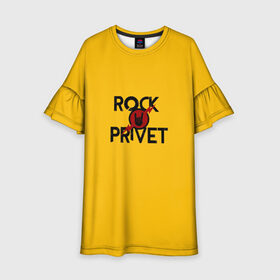 Детское платье 3D с принтом Rock privet в Новосибирске, 100% полиэстер | прямой силуэт, чуть расширенный к низу. Круглая горловина, на рукавах — воланы | Тематика изображения на принте: rock privet | группа | коза | музыка | рок | рок привет | рокер | русский рок