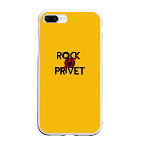 Чехол для iPhone 7Plus/8 Plus матовый с принтом Rock privet в Новосибирске, Силикон | Область печати: задняя сторона чехла, без боковых панелей | rock privet | группа | коза | музыка | рок | рок привет | рокер | русский рок