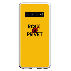 Чехол для Samsung Galaxy S10 с принтом Rock privet в Новосибирске, Силикон | Область печати: задняя сторона чехла, без боковых панелей | Тематика изображения на принте: rock privet | группа | коза | музыка | рок | рок привет | рокер | русский рок