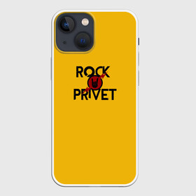 Чехол для iPhone 13 mini с принтом Rock privet в Новосибирске,  |  | Тематика изображения на принте: rock privet | группа | коза | музыка | рок | рок привет | рокер | русский рок