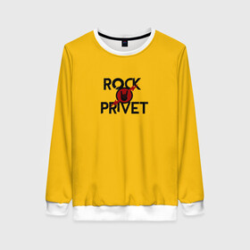 Женский свитшот 3D с принтом Rock privet в Новосибирске, 100% полиэстер с мягким внутренним слоем | круглый вырез горловины, мягкая резинка на манжетах и поясе, свободная посадка по фигуре | Тематика изображения на принте: rock privet | группа | коза | музыка | рок | рок привет | рокер | русский рок